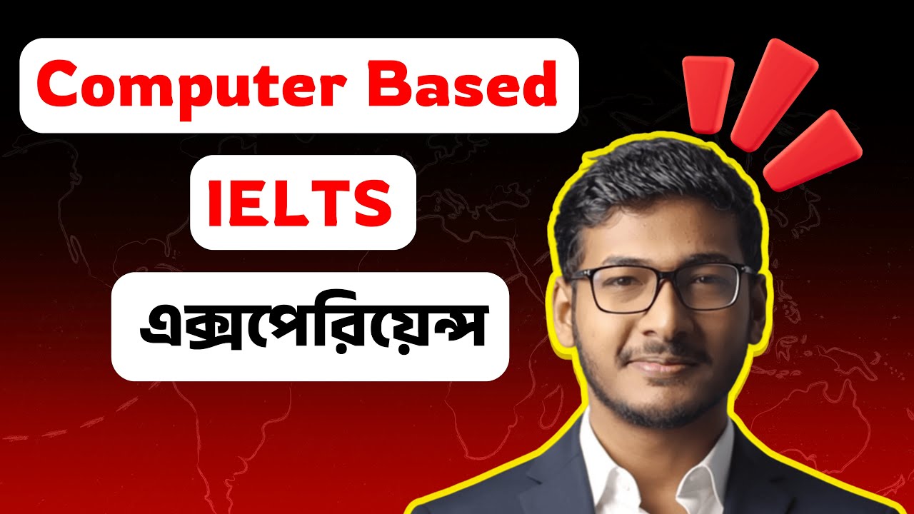 Computer Based IELTS এ নতুন স্ট্র্যাটেজি এপ্লাই করতে হলো! | Easy IELTS BD