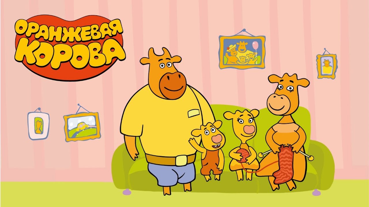 Оранжевая корова ✨ 1-5 эпизоды ✨ Toons Academy – Развивающие мультики для малышей