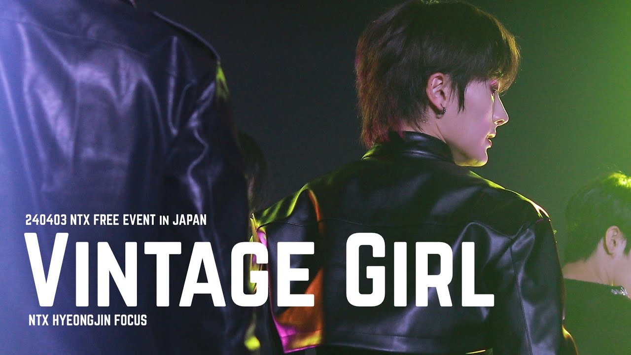 [직캠] 240403 NTX Vintage girl 형진 focus