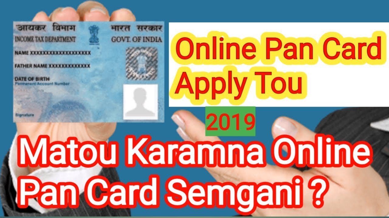 Matou Karamna Online Pan card Semgani,Apply Online Pan Card 2019 in Manipuri Through NSDL