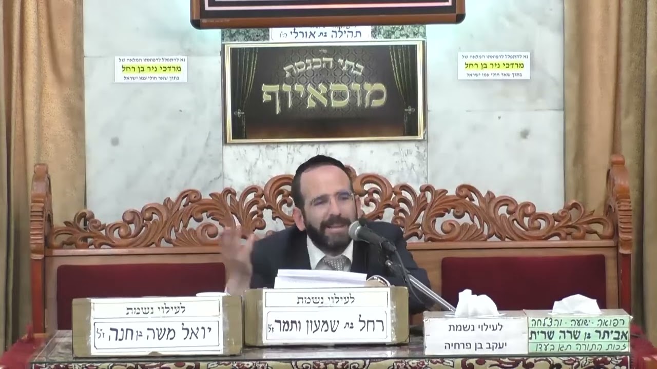 הרב אליהו פנחסי   •   כשרות המסעדות