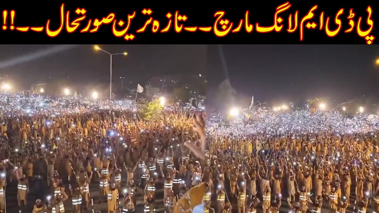 Islamabad Current Situation | PDM Long March Latest Updates | Crowd Fully Charged In March