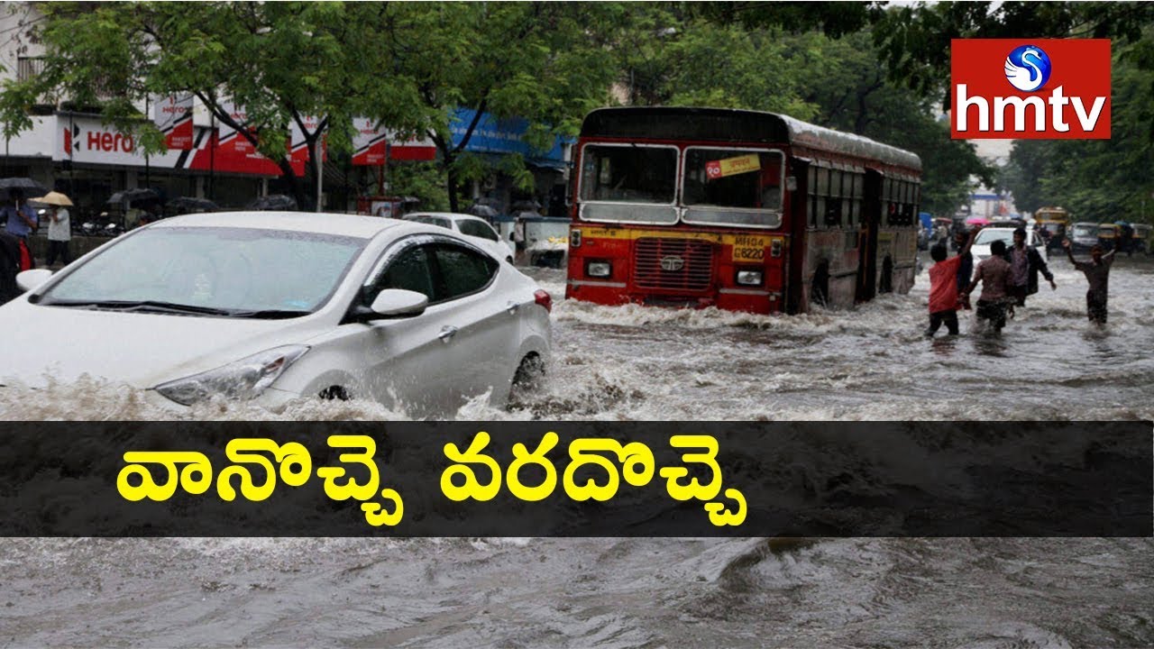 Heavy Rains Lash Mumbai | HMTV