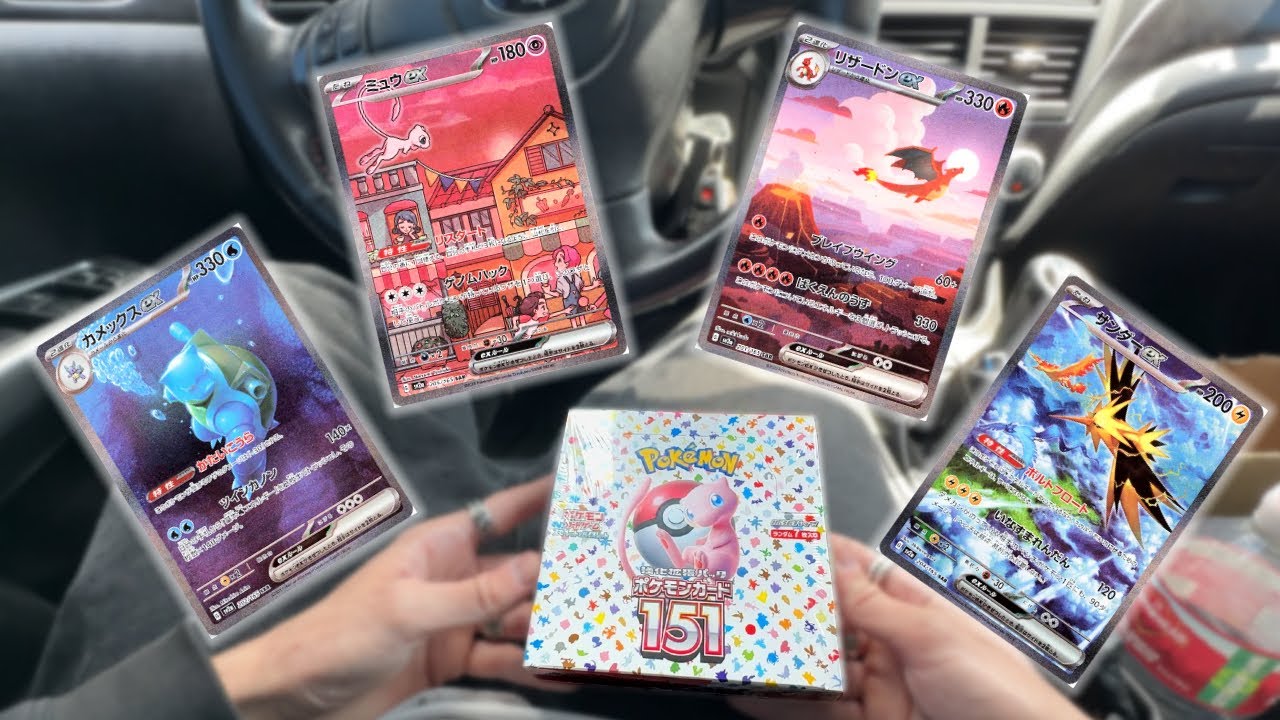 POV Opening Pokemon 151 for my Lunch Break #pokemon