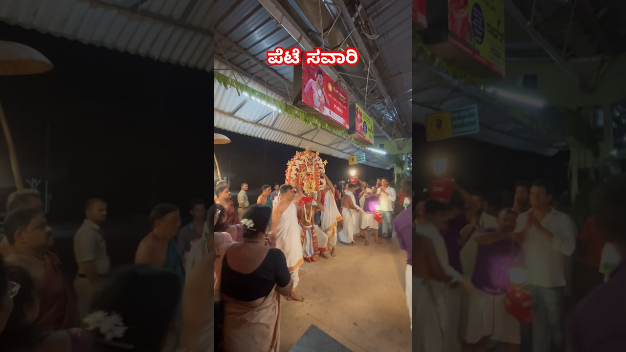 Puttur Mahalingeshwara Pete Sawari #puttur #2024 #jatre #putturmahalingeshwara