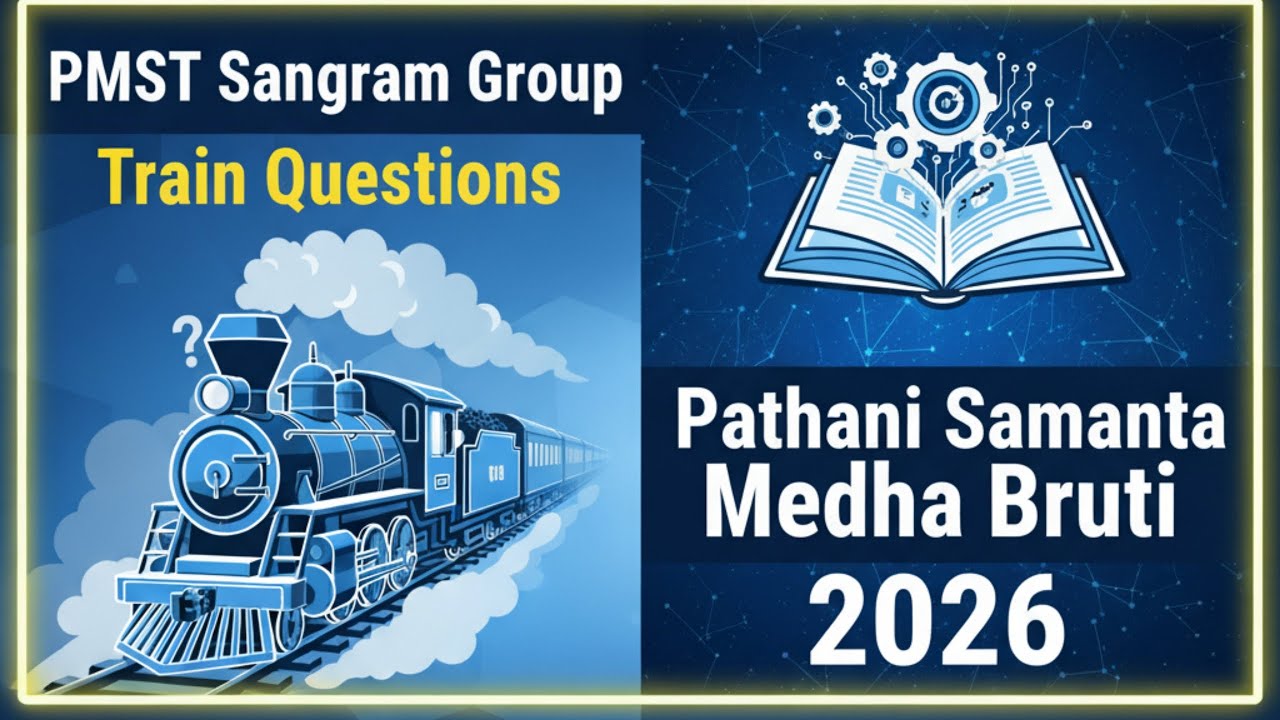 Pathani Samanta Medha Bruti (PMST) 2026: Top Important Questions