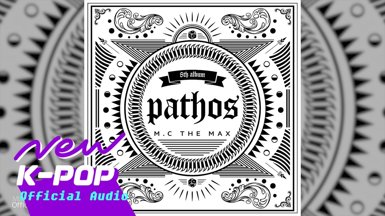 [Official Audio] M.C THE MAX(엠씨더맥스) - what could I say(말하고 싶어도)