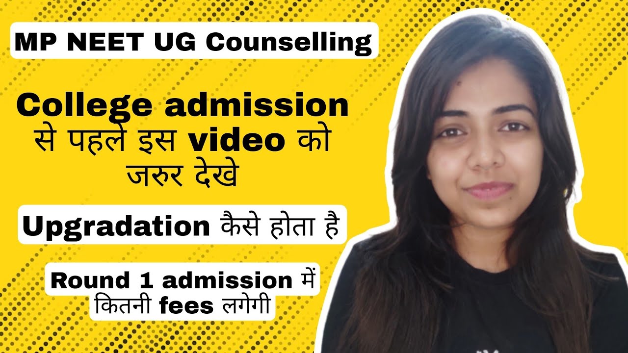 steps of round 1 document verification in medical college and upgradation process