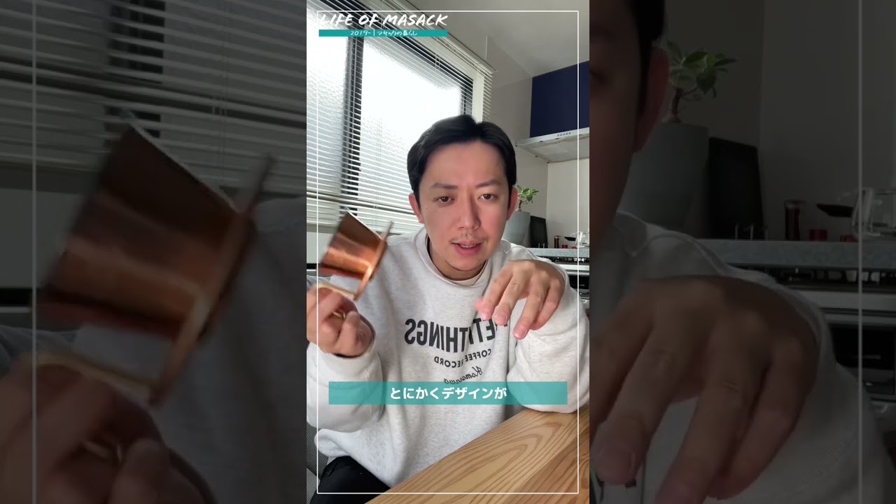 コーヒードリッパーの違いと特徴、比較