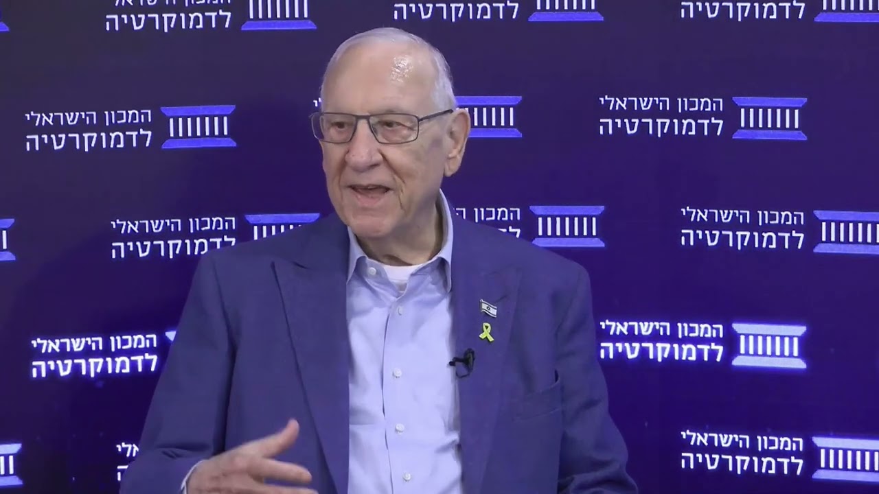 תקווה ישראלית: יוחנן פלסנר משוחח עם ראובן (רובי) ריבלין | הכנס השנתי לחברה משותפת 2024