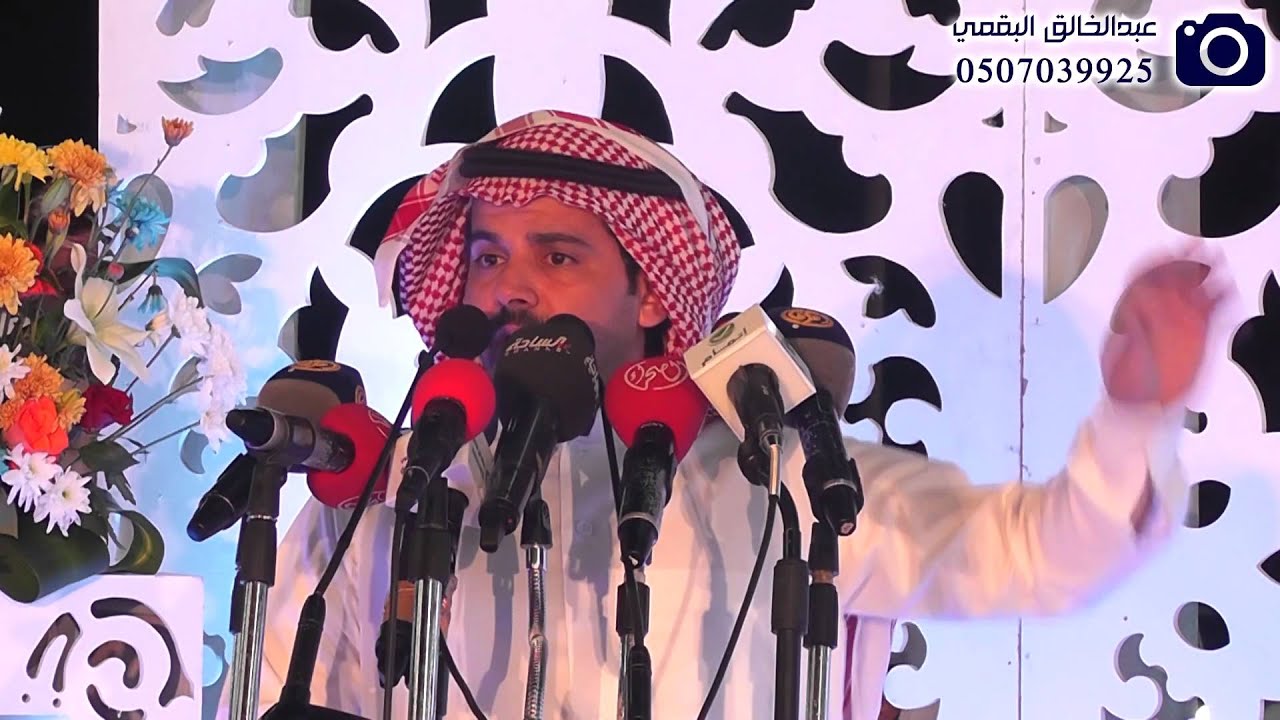 المشاركات المنبرية والقصائد الشعرية في حفل تكريم الشاعر /  حمود السمي .