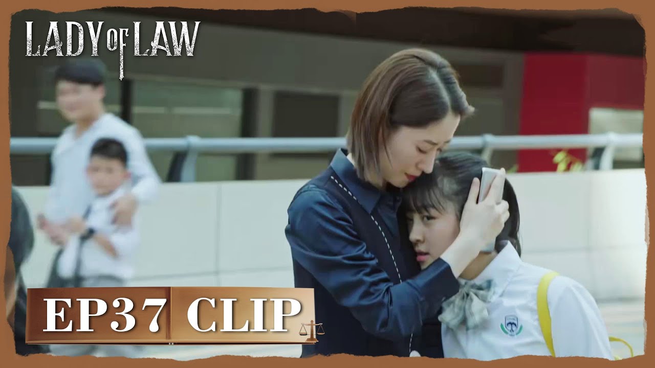 【Lady of Law】EP37 Clip | Divorce for middle-aged women is not decent?! | 女士的法则 | ENG SUB