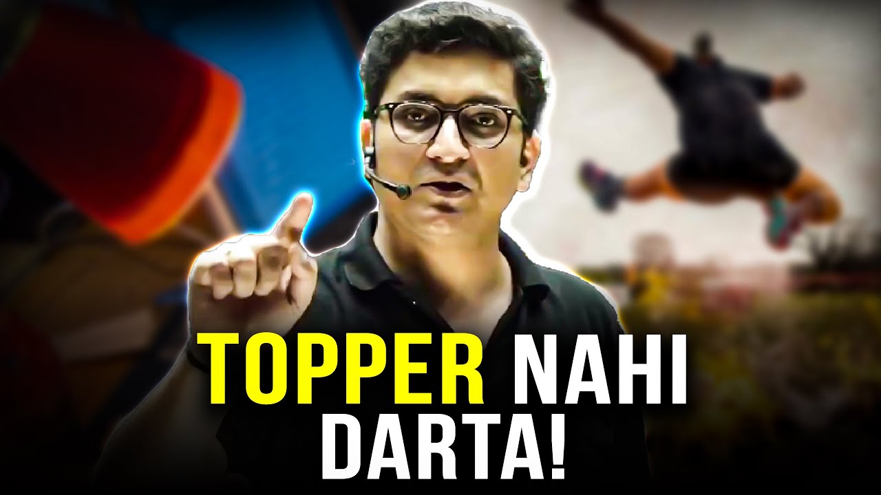 Toppers Never Fear from This !