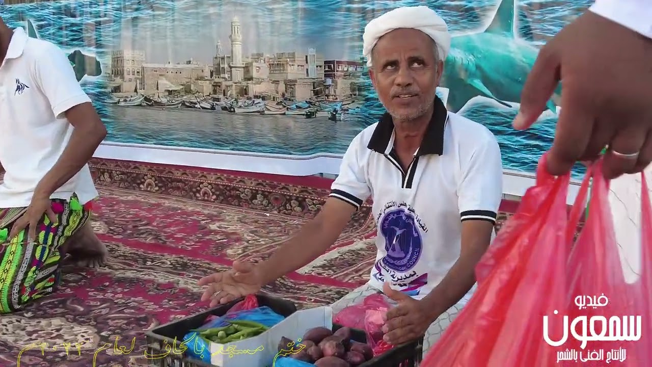 حفل ختم مسجد بالحاف بالمجرف ( مللوج راح الكمر بكس ليش)