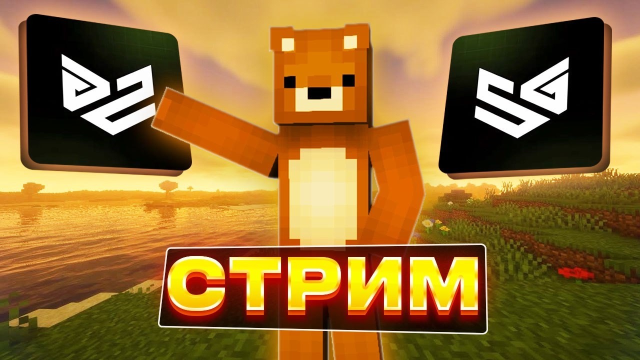 🔴 РУЛЕТКА ЦВЕТОВ 🔴БЕСПЛАТНЫЙ ДОНАТ НА СЕРВЕРЕ ! 🔴 СТРИМ НА ЛУЧШЕЙ КОПИИ REALLYWORD 🔴 #shorts