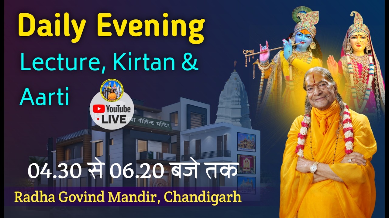 9th February 2026, Evening Lecture, Kirtan and Aarti Live from Radha Govind Mandir, Chandigarh