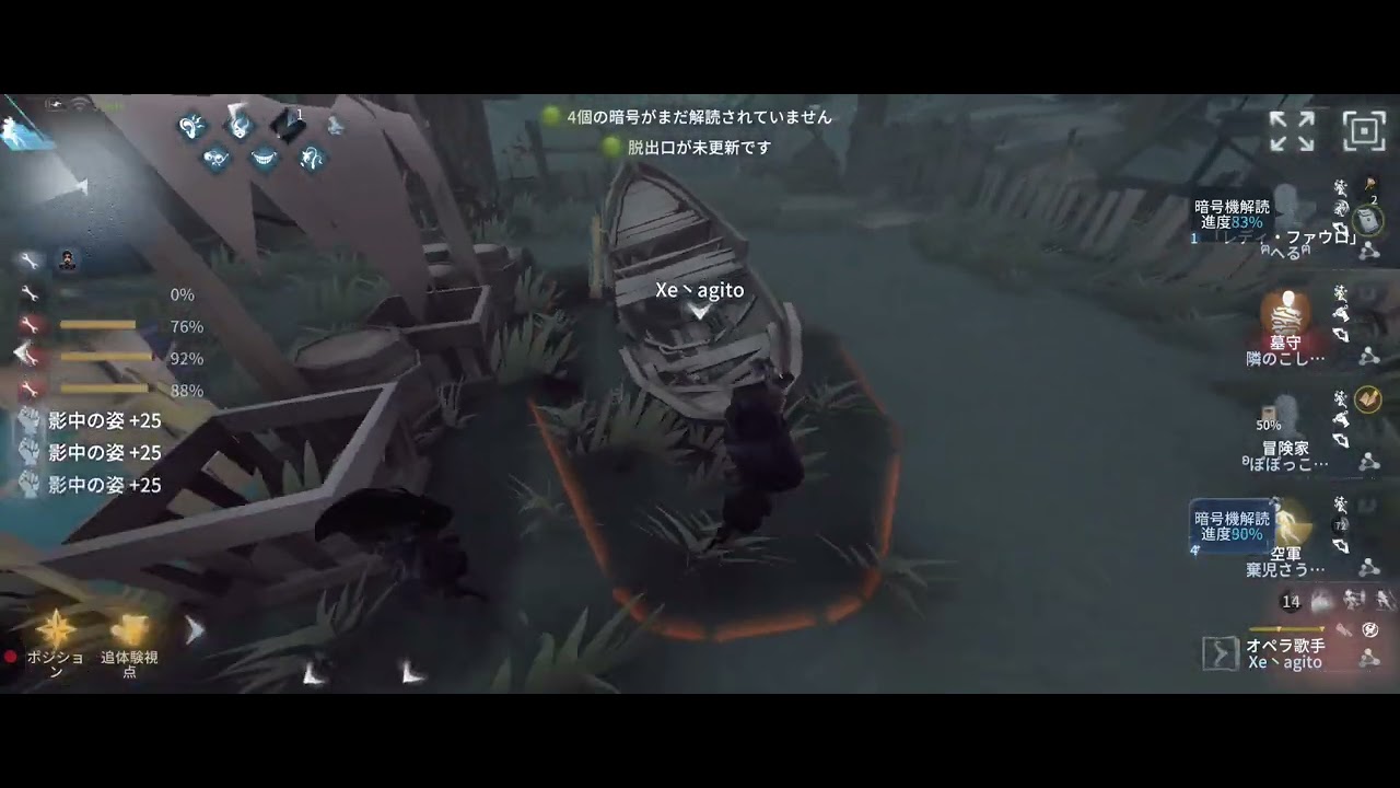 もう終わりです