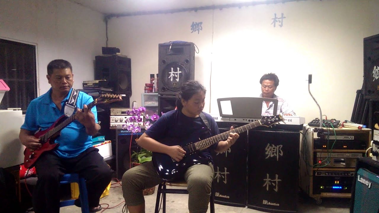 滿州鄉村音樂團   ---   管路