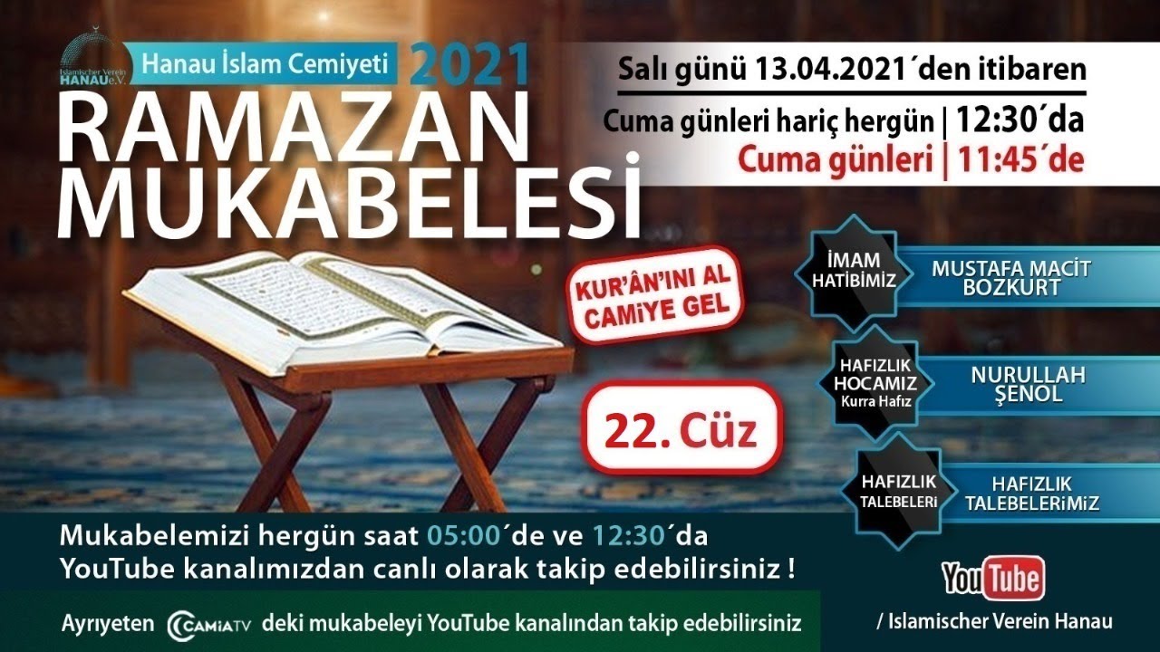 ❗Ramazan Mukabelesi 22. Cüz (2021)❗