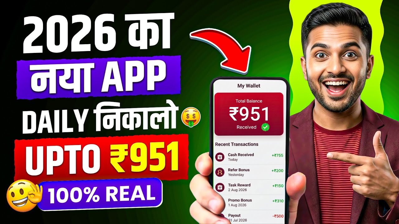 New Earning App Without Investment | Online Game Earn Money | How to Earn Money Without Investment