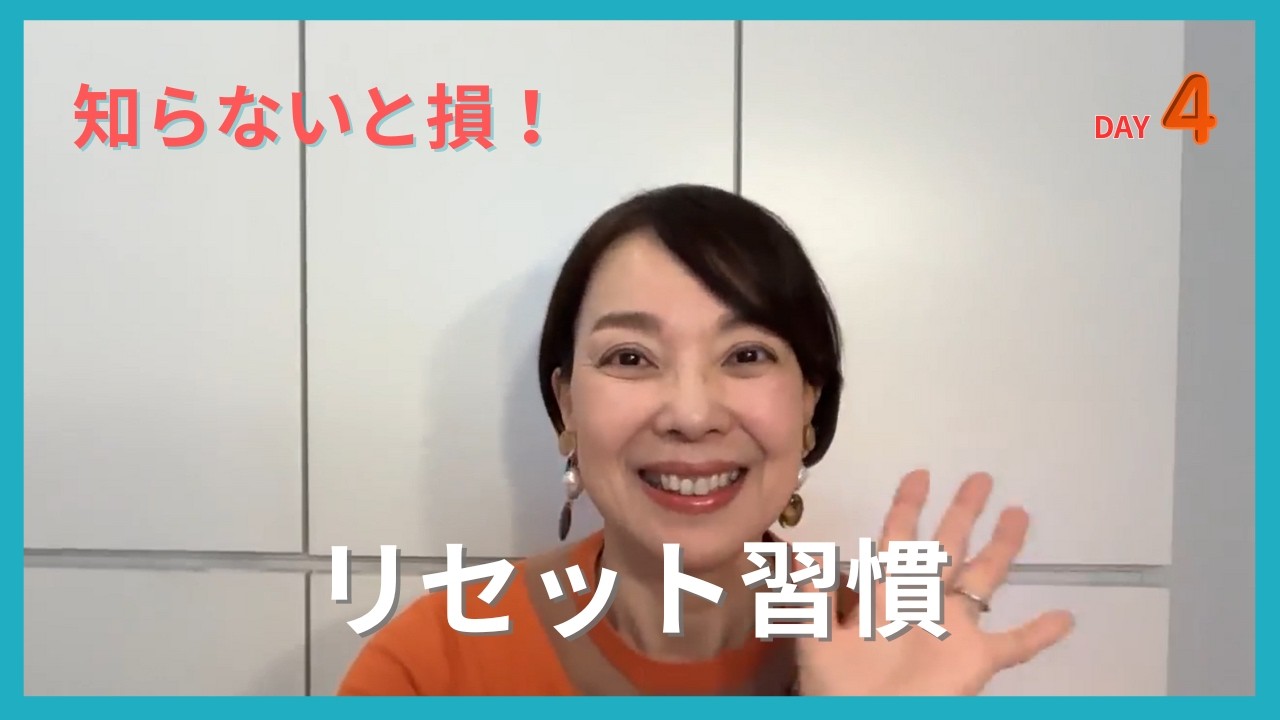 【Day4】肩甲骨×呼吸で姿勢リセット｜1時間で変わる体の秘密