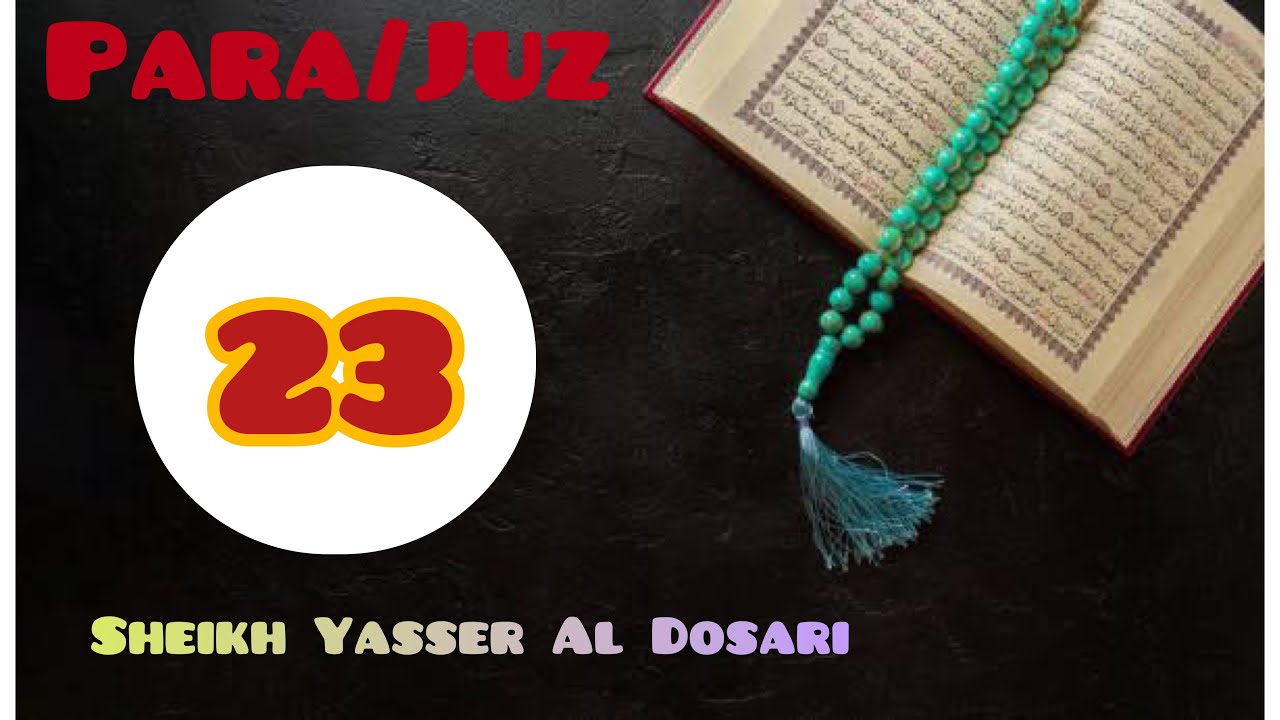 Para 23 full beautiful recitation by sheikh Yasser Al Dosari with Arabic txt (HD)