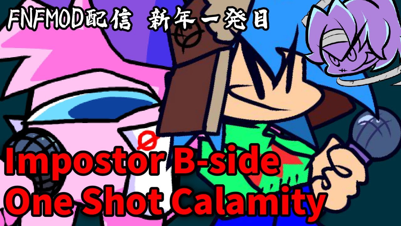 【FNFMOD】新年一発目のFNF配信　Impostor B-side + One Shot Calamity【Vtuber】