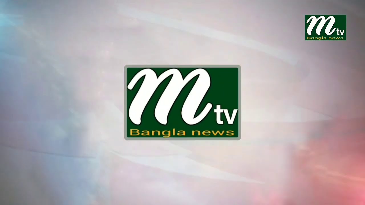 শিশু ধর্ষণ মামলায় দেশজুড়ে তোলপাড় || mtv Bangla News