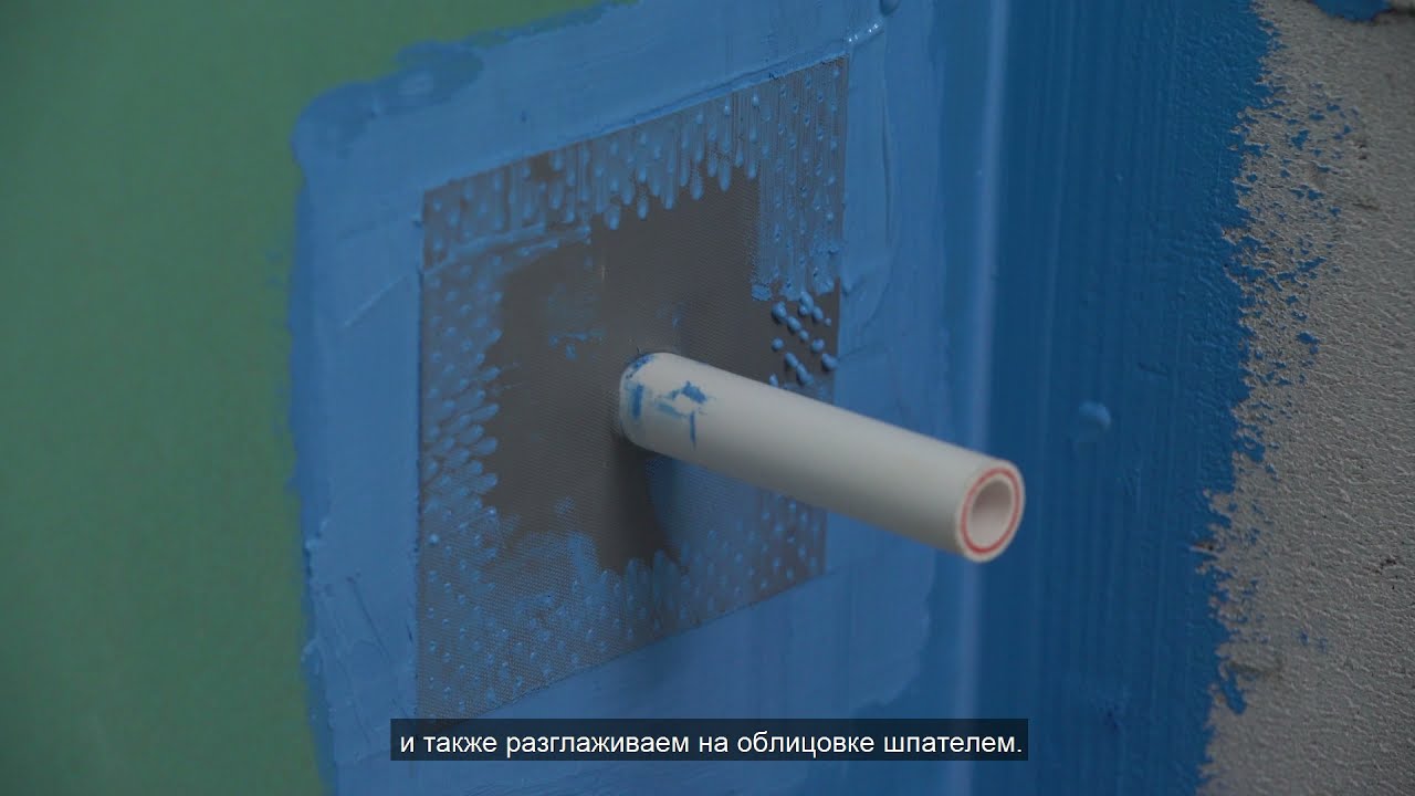 KNAUF materiallari bilan gidroizolyatsiya