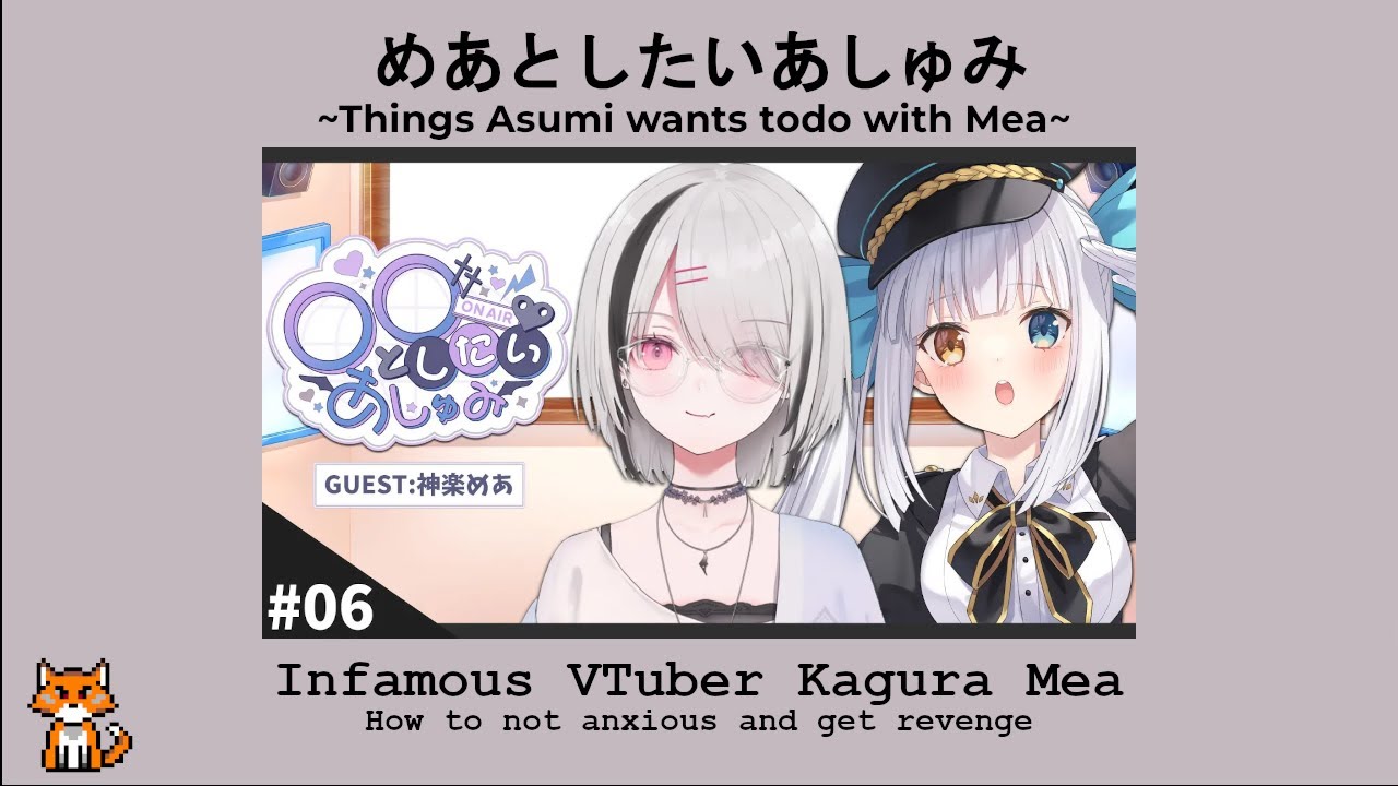 The Infamous VTuber Kagura Mea【あしゅラジ VSPO ENG SUB/Asumi Sena 空澄セナ】