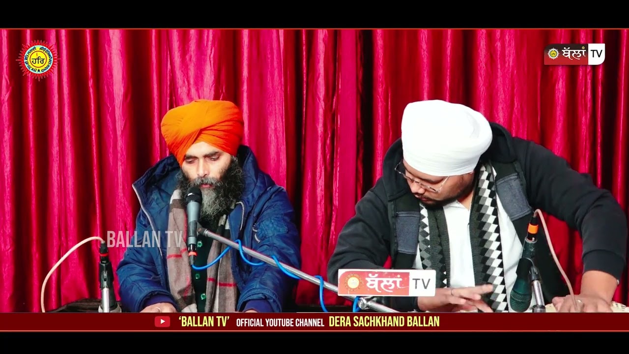 SANT NIRANJAN DASS JI