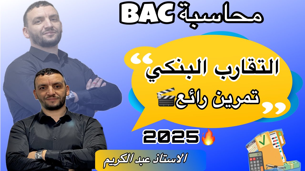 حالة