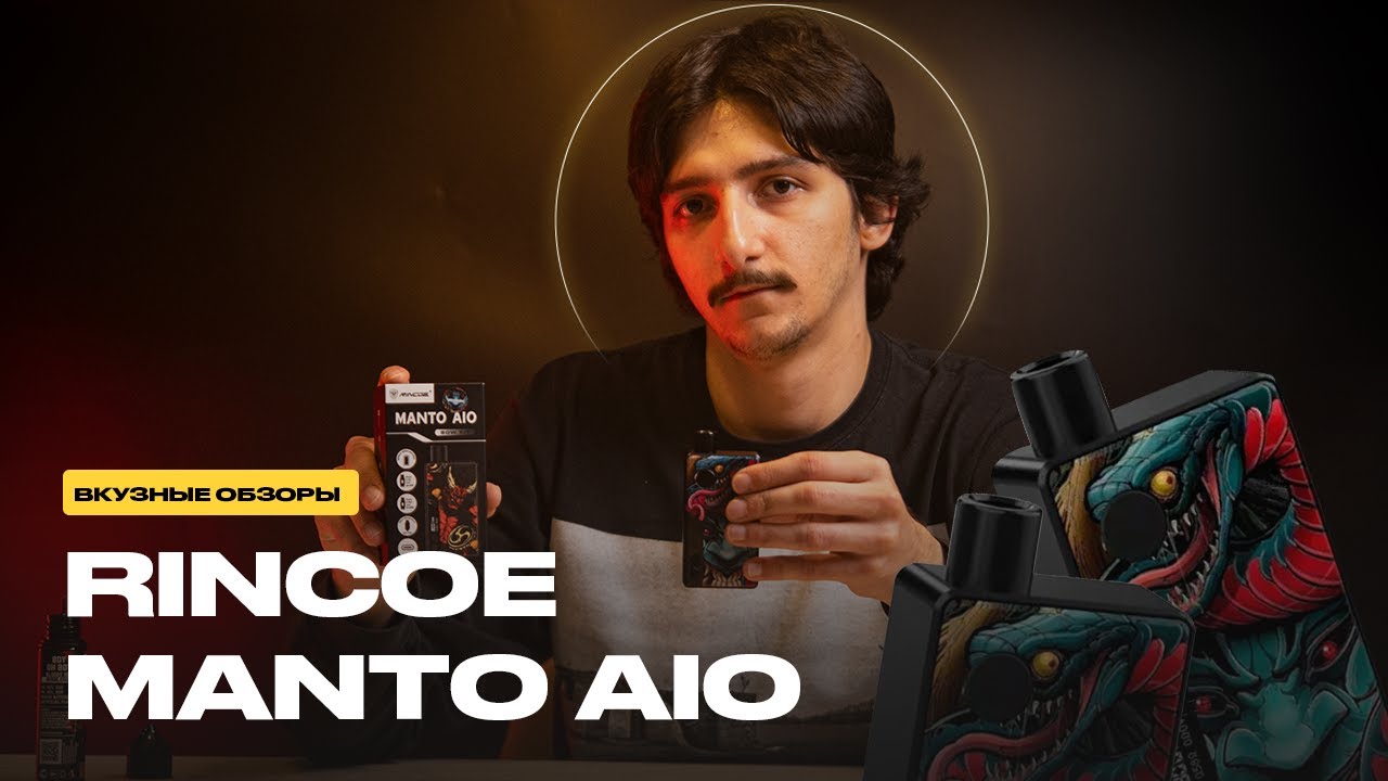 Обзор MANTO AIO | Устройство все в одном | POD MOD