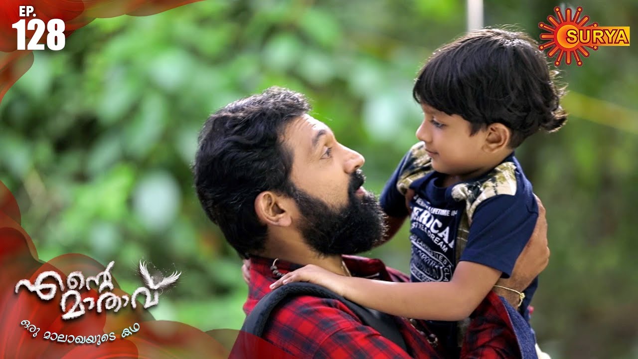 Ente Maathavu - Ep 128 | 1 Oct 2020 | Surya TV Serial | Malayalam Serial