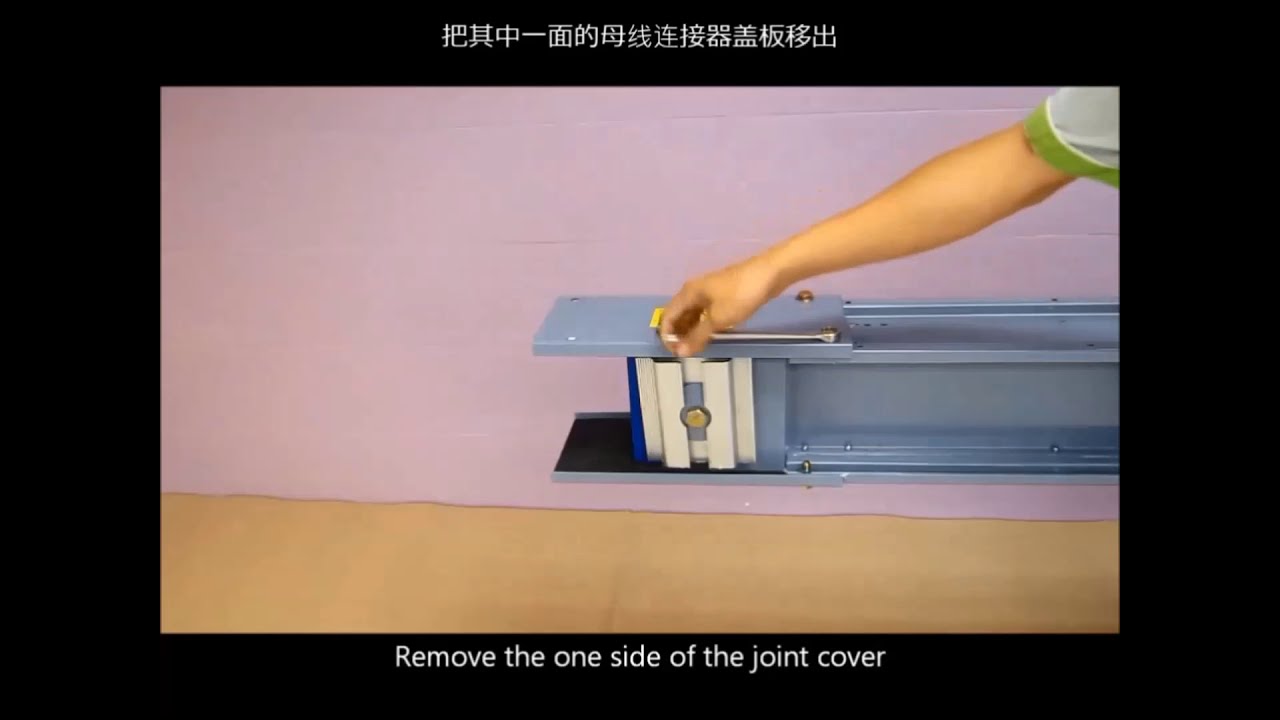 Megaduct Busduct Installation Demostration