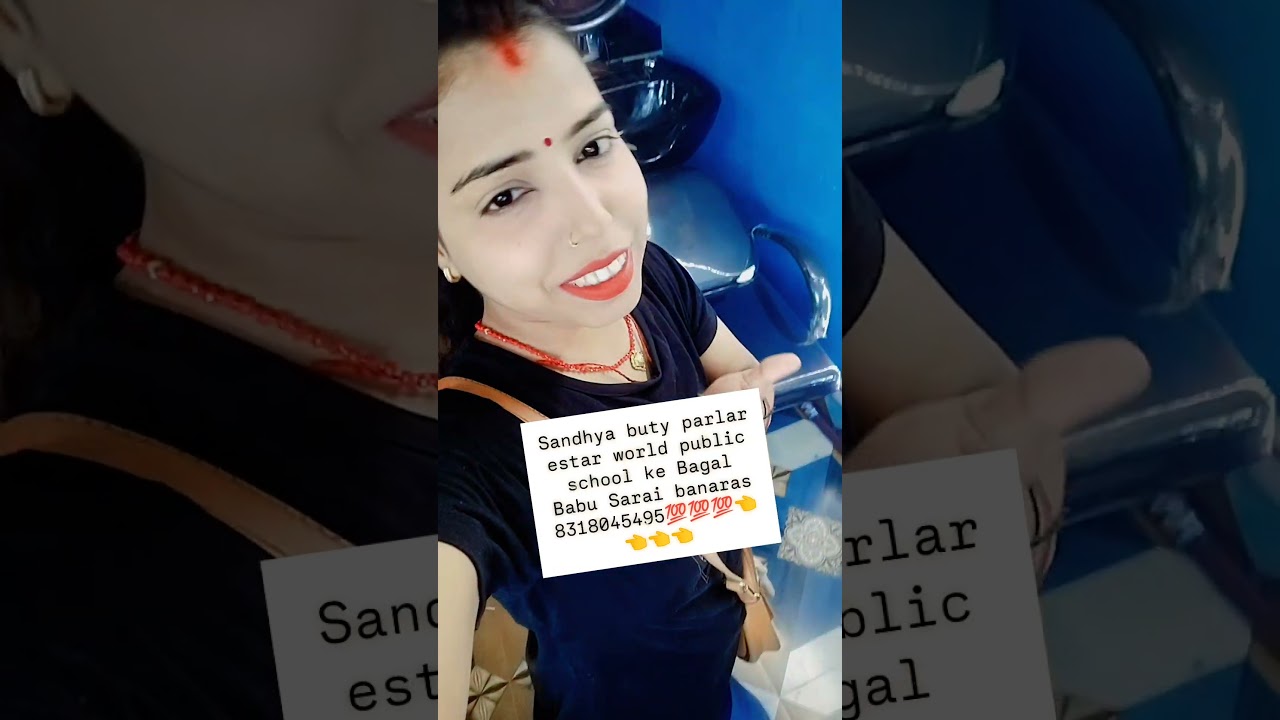 #bhojpuri #song #new song #music #dance #sandhya buty parlar # 8318045495#plz_subscrib #🙏🙏🙏🤘🤘💯💯🙏🙏👈🤘💯