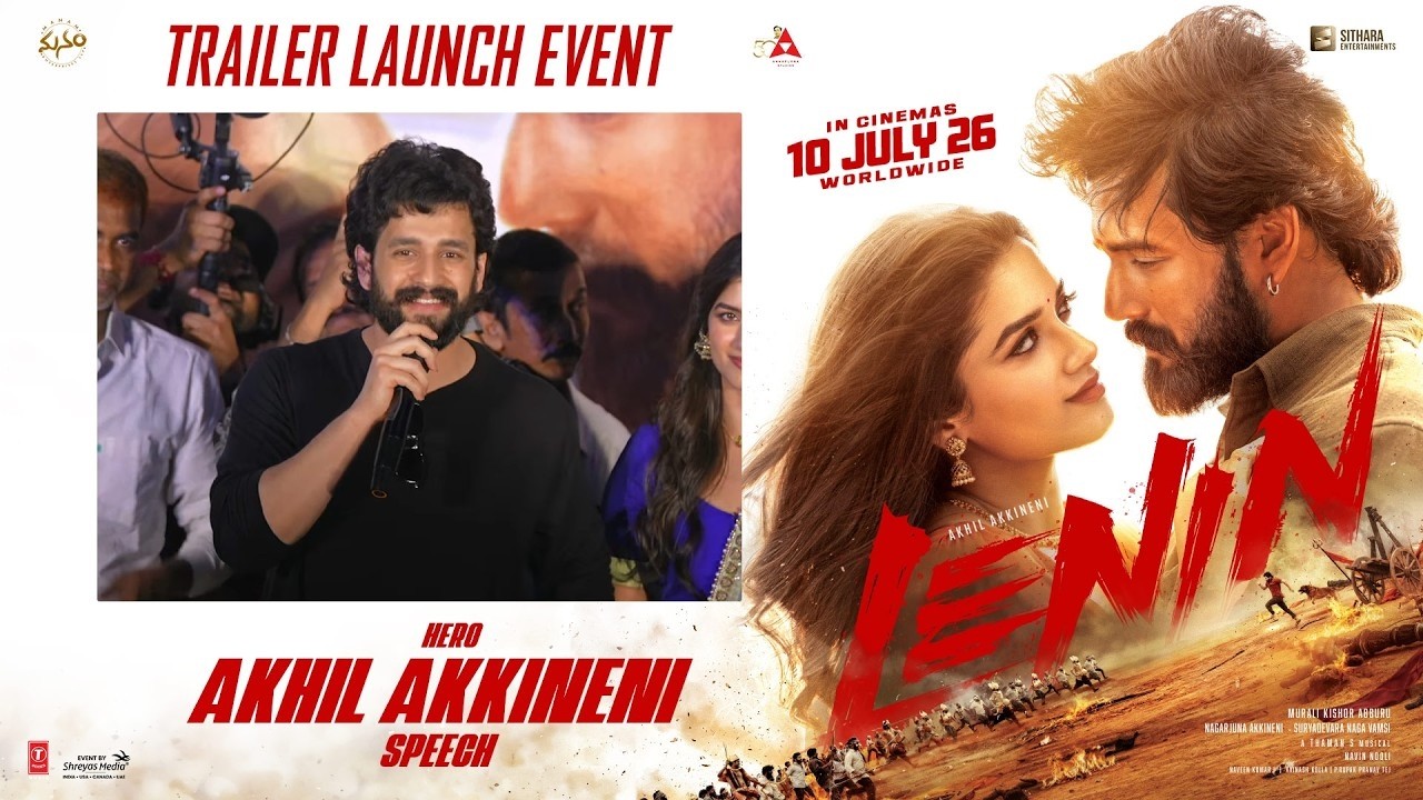 Akhil Akkineni Speech at Lenin Trailer Launch Event | Bhagyashri Borse | Thaman S | Murali Kishor