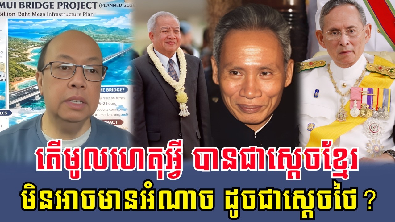 15/02/2026 James Sok Live Talk Show | Daily News Update