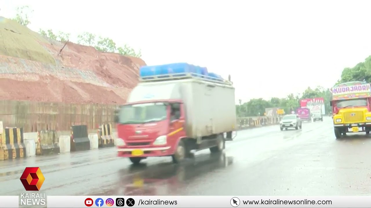 കാസർഗോഡ് മാനം തെളിയുന്നു; ജില്ലയിൽ ഇന്ന്  ഇടവിട്ട മഴയ്ക്ക് സാധ്യത | Kasaragod | Rain