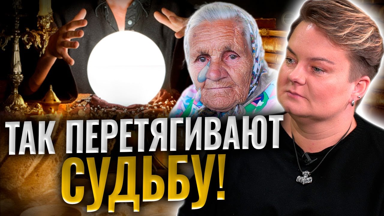 Не пропусти эти признаки! Мы делаем это каждый день! Как утекает удача и любовь?