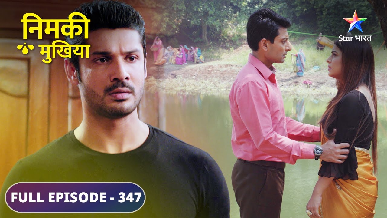Nimki Mukhiya | Kya Abhimanyu maanega Nimki ki baat? | FULL EPISODE-347