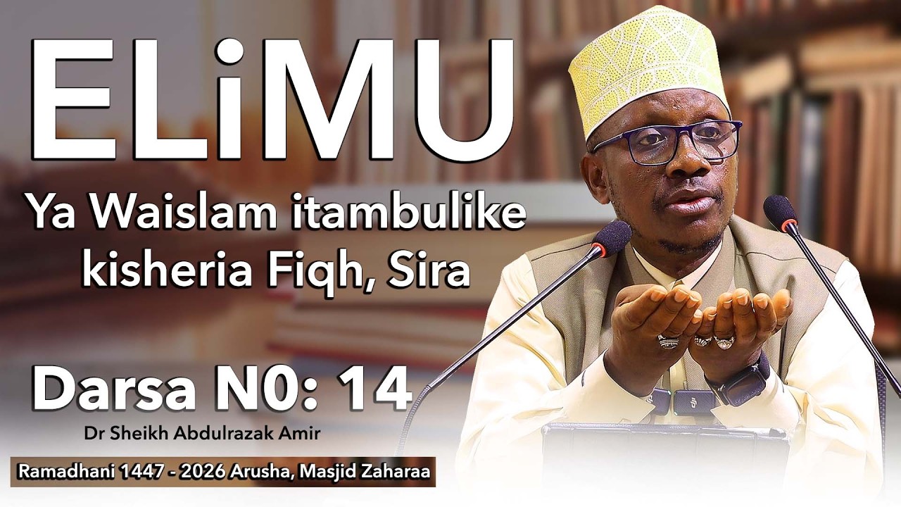 DARSA N0: 14 || UHALISIA WA ELIMU || MJADALA BAINA YA QURAN NA UBEPARI