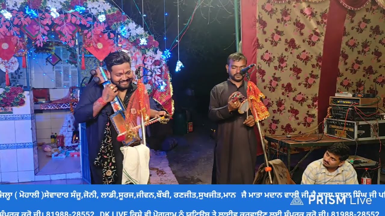 Today live Mata Madanan Wali Ji l Lavish Nath And Party l 10 March 2026