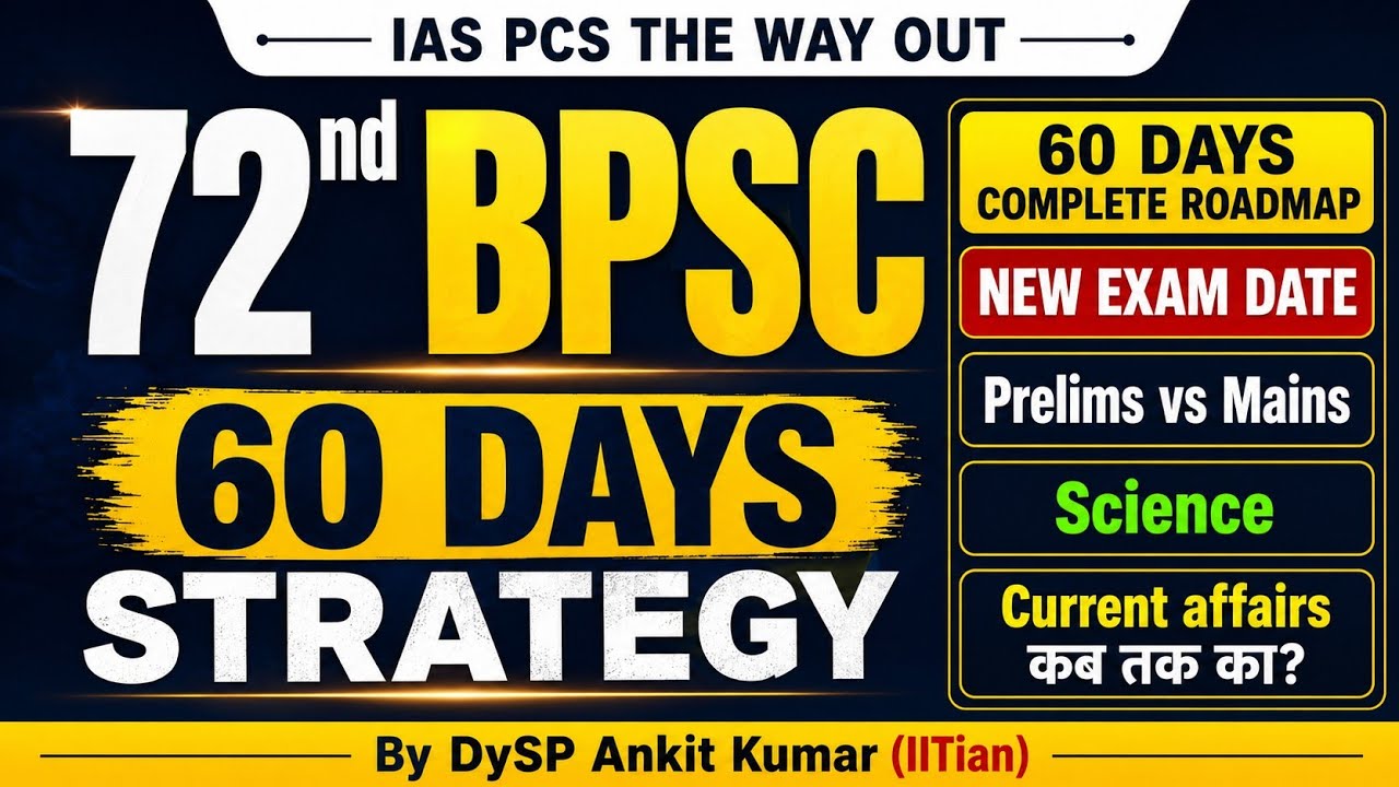 72nd BPSC 2026: 60 Days Complete Strategy | New Exam Date | Prelims vs Mains | Science & Current |