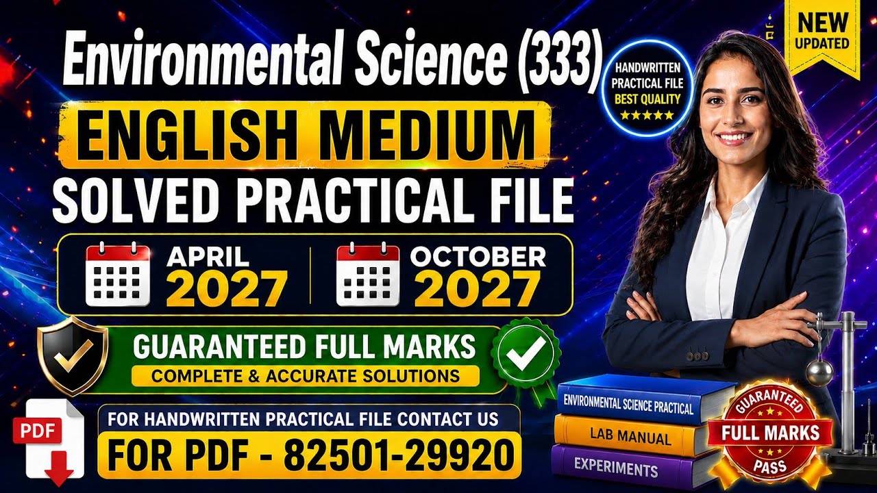 NIOS Class 12 Environmental Science (333) Practical File 2027 || NIOS Environmental Science Pract...