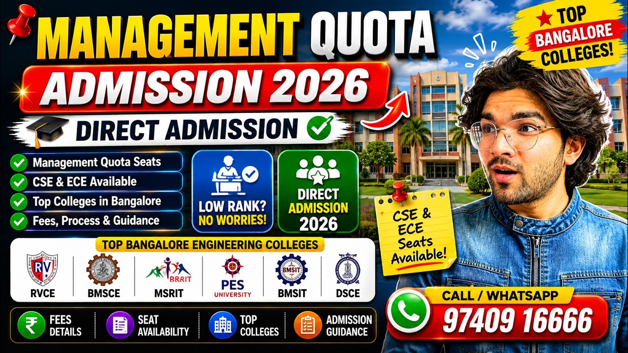 Management Quota Admission 2026 | Direct Admission in Top Bangalore Engineering Colleges 🚀