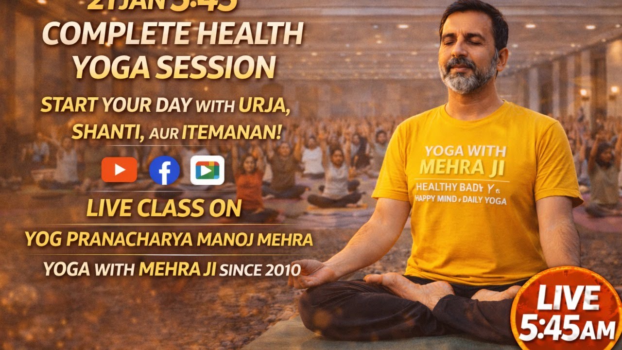 HEALTH & WEALTH DO YOGA DAILY  . JOIN FACEBOOK,YOUTUBE & GOOGLE MEET AT 5:45 AM.ENJOY THE LIFE