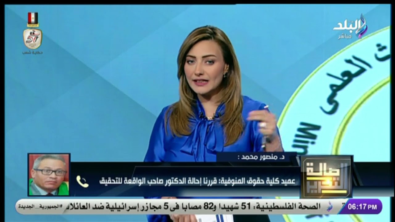 أستاذ جامعي يسب طلابه بألفاظ نابية في جامعة المنوفية.. ماذا حدث ؟