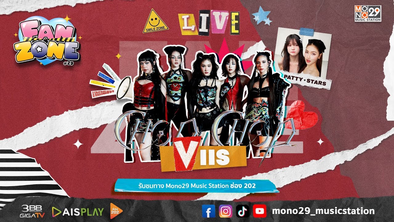 FANZONE  : VIIS