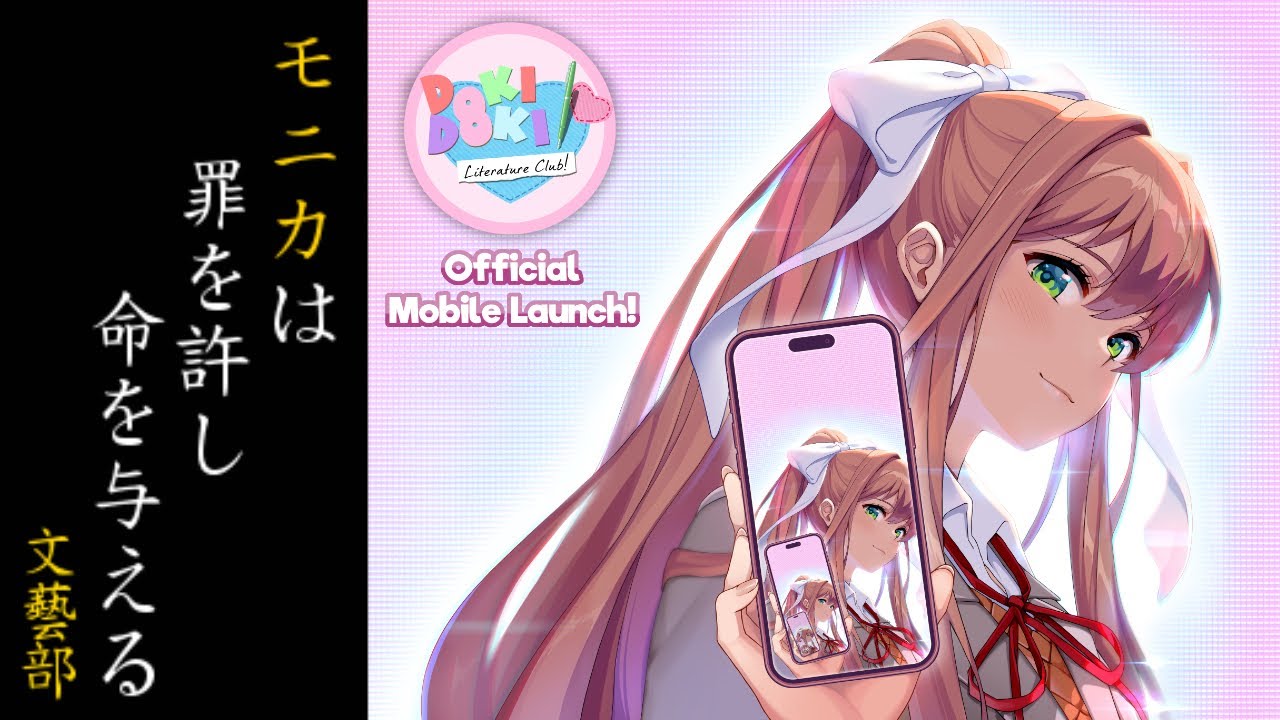 【ドキドキ文芸部】モニカガチ勢によるiOS版ドキドキ文芸部実況　#5【DDLC】